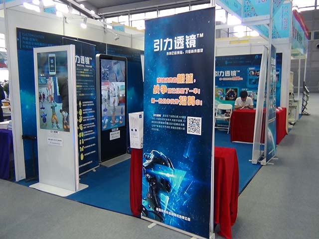 深圳市博乐信息技术有限公司推出“引力透镜” 颠覆性AR增强现实互动体验设备