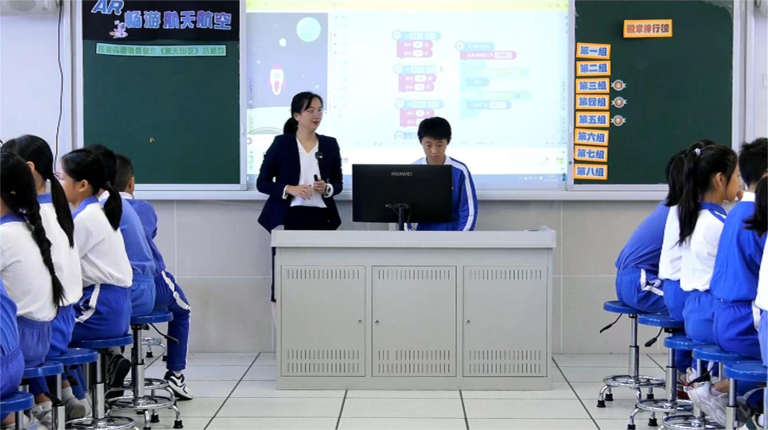 博乐AR《航天出征》亮相2023年深圳市小学信息科技学科青年教师教学能力大赛