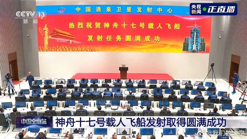 追梦星河 航天出征 博乐XR数字科技为中国航天喝彩！