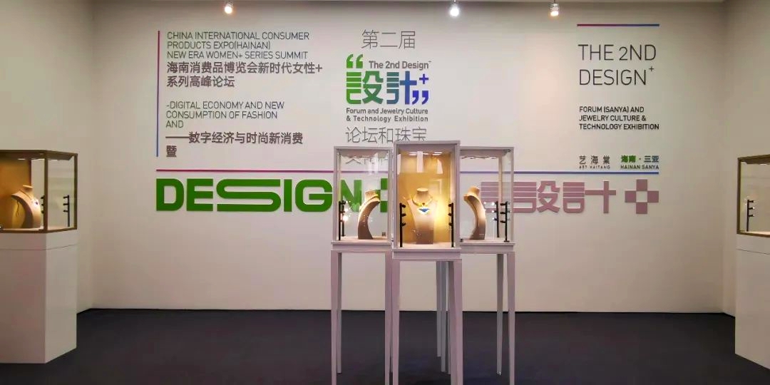 “珠宝开壶了”艺术珠宝元宇宙展震撼来袭，博乐信息开启「元宇宙+会展」新模式！