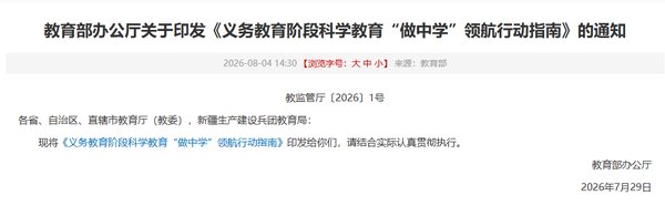 从文件到课堂：AI+XR沉浸式探究，让 “做中学” 领航行动真正走深走实