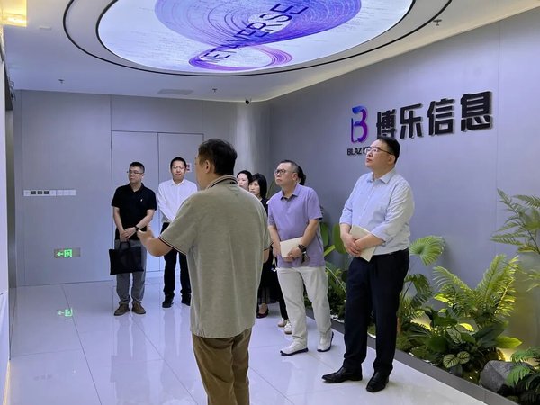 上海市黄浦区代表团莅临博乐信息,共探AI+XR赋能文商旅融合新路径